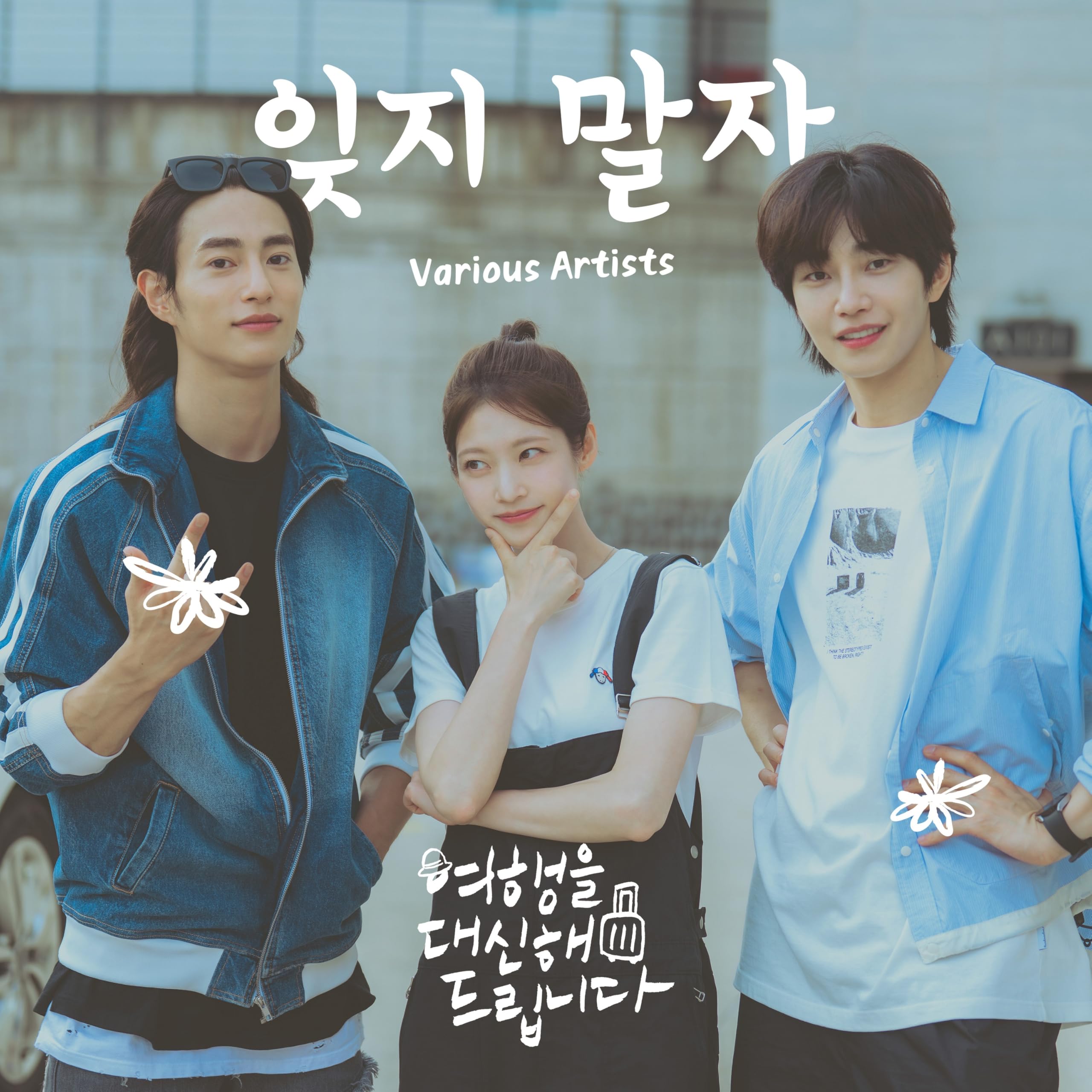 Image Cover